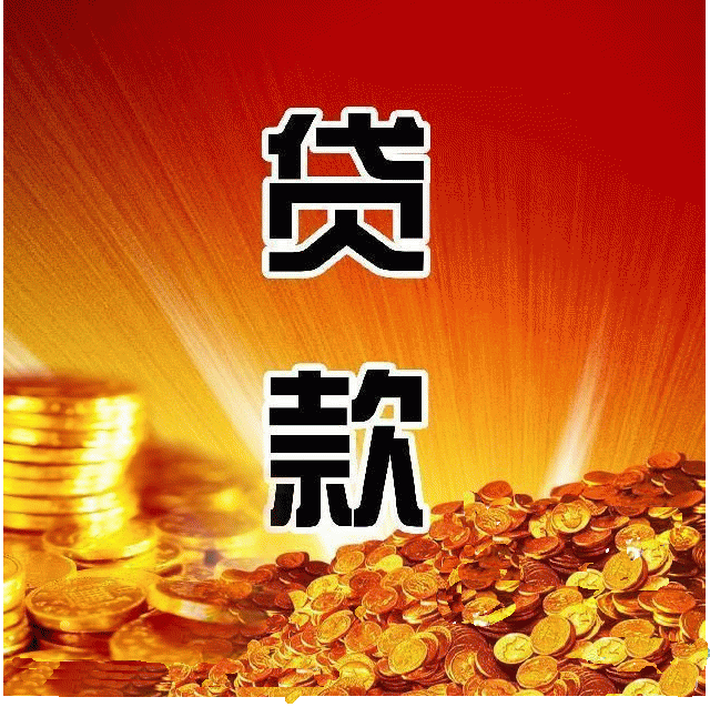 北京借款
